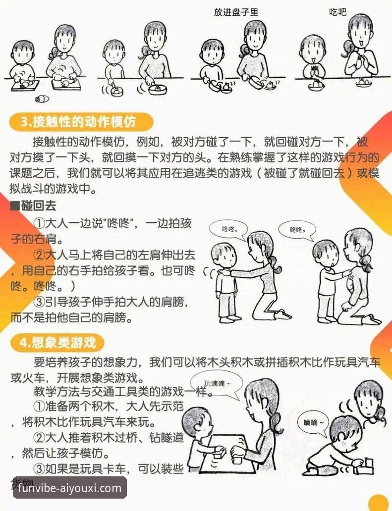 爱游戏娱乐体验 3个关键步骤,解锁爱游戏平台的高品质娱乐体验