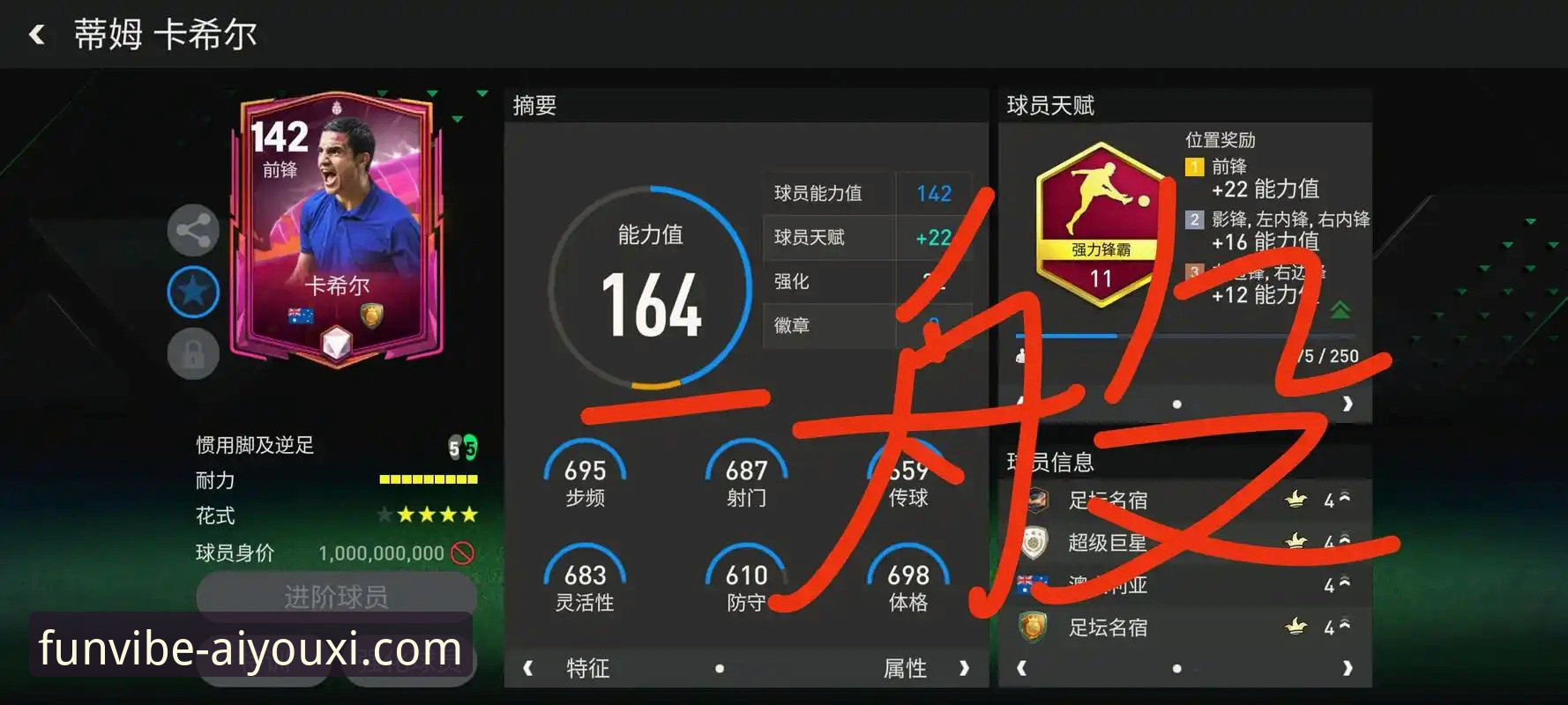 爱游戏新手教程 一场对攻盛宴的深度评测:米切尔42分引领骑士险胜,爱游戏平台观赛体验解析