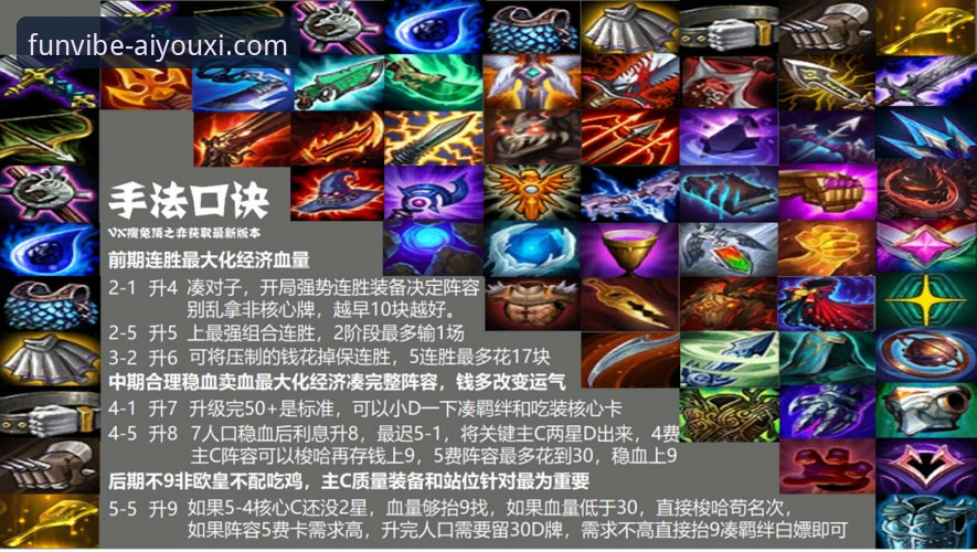 爱游戏怎么样 上海男篮十二连胜技术复盘与爱游戏平台高清观赛操作教程