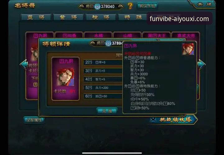 资深玩家亲测：解锁爱游戏手机版的全新娱乐维度使用心得